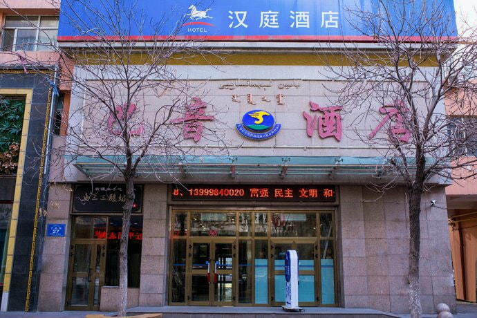 Hanting Express Urumqi Huanghe Road Branch